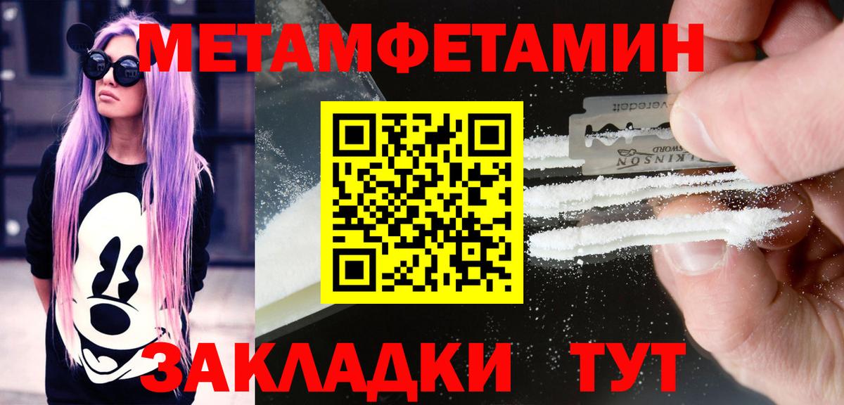 Качканар  Amphetamine  АМФЕТАМИН  Вход с VPN  АМФ 97% 