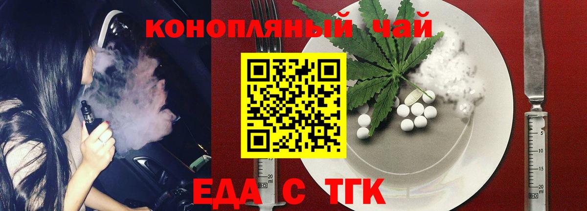 Качканар  Canna-Cookies конопля  Вход с VPN 