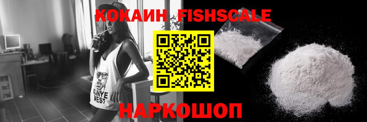 КОКАИН Колумбийский Качканар