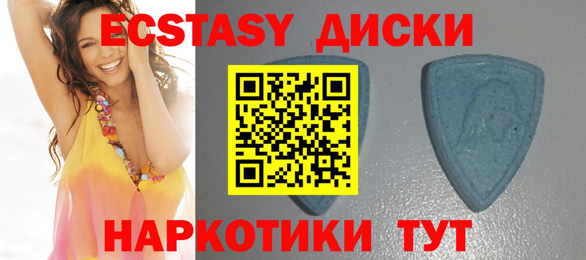 ЭКСТАЗИ mix Качканар
