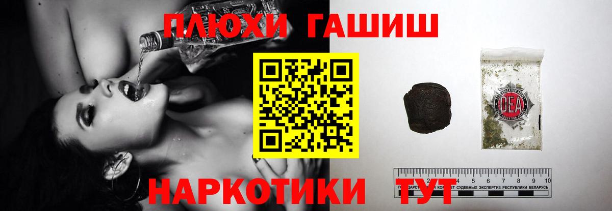 Качканар  ГАШ  Вход с VPN  Гашиш Изолятор  Гашиш Premium 