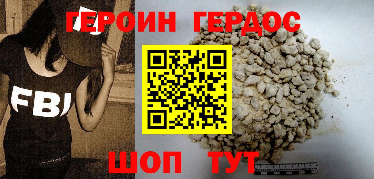 Экстази  МЕТАМФЕТАМИН  Вход с VPN  NBOMe  Качканар  ГАШИШ  Марихуана  АМФЕТАМИН кристаллы  Cocaine  Меф кристаллы  MDMA 