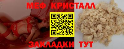 амфетамин Комсомольск-на-Амуре