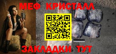 амфетамин Комсомольск-на-Амуре