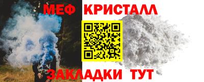 амфетамин Комсомольск-на-Амуре