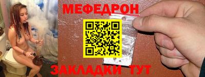 амфетамин Комсомольск-на-Амуре