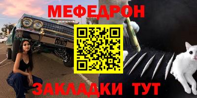 амфетамин Комсомольск-на-Амуре