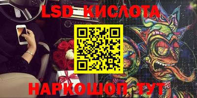 экстази Краснодар