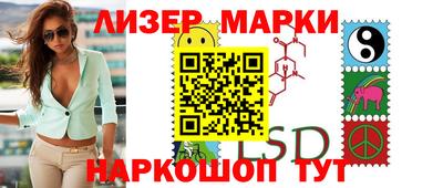 амфетамин Комсомольск-на-Амуре