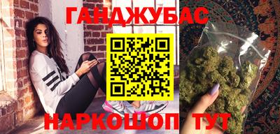 амфетамин Комсомольск-на-Амуре