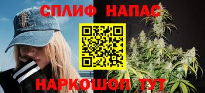 амфетамин Комсомольск-на-Амуре