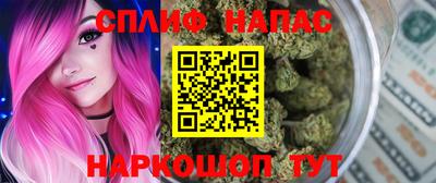 амфетамин Комсомольск-на-Амуре