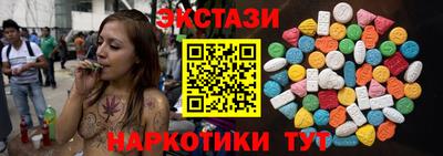 амф Коммунар