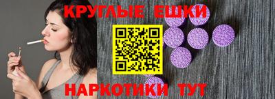 амф Коммунар