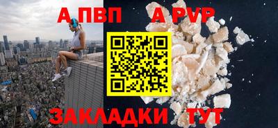 амфетамин Комсомольск-на-Амуре