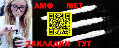 амф Коммунар