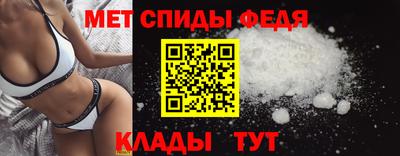 амфетамин Комсомольск-на-Амуре