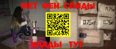 амф Коммунар