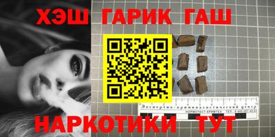 амфетамин Комсомольск-на-Амуре