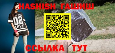 амфетамин Комсомольск-на-Амуре