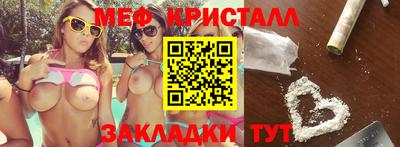 амфетамин Комсомольск-на-Амуре