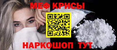 амфетамин Комсомольск-на-Амуре