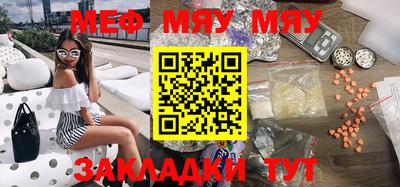 амфетамин Комсомольск-на-Амуре