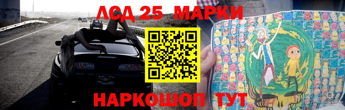 Лсд 25 экстази ecstasy  Вход с VPN  Качканар  Лсд 25 экстази кислота 