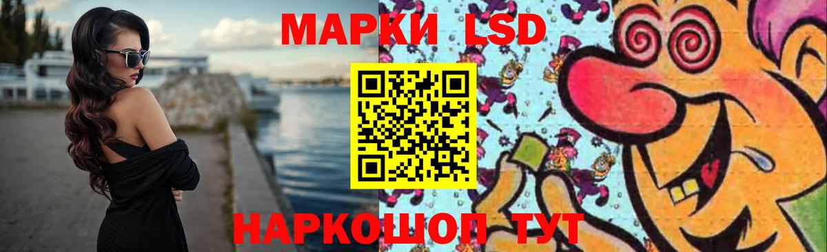 Лсд 25 экстази ecstasy Качканар