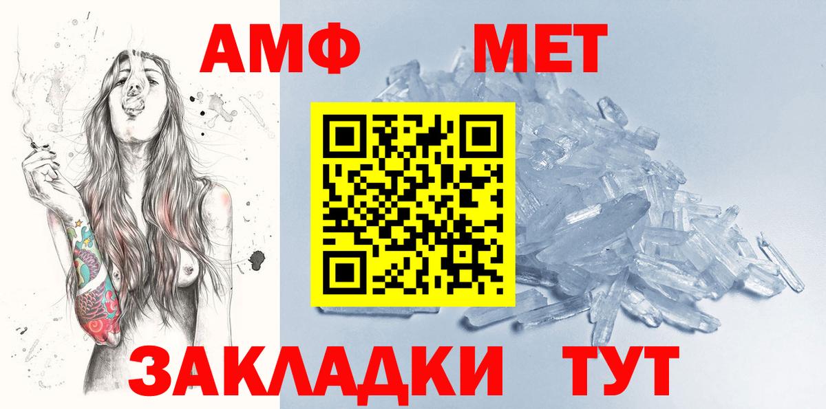 Первитин витя Качканар