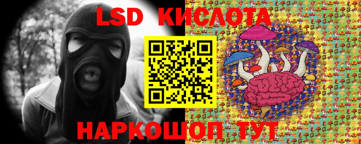 Марки NBOMe 1,8мг Качканар
