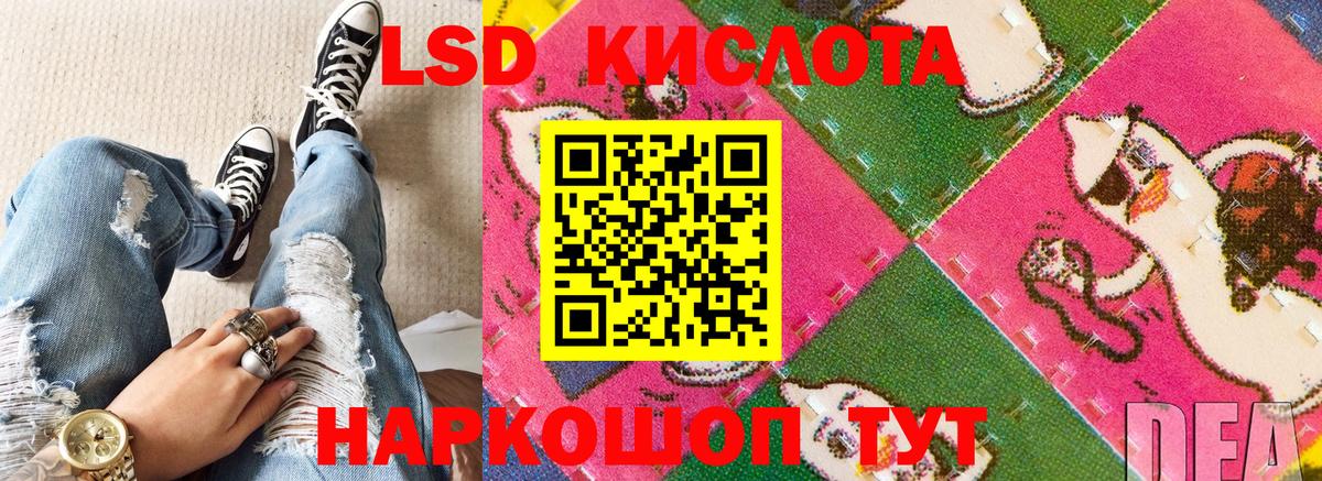 Наркотические марки  Вход с VPN  Качканар  Наркотические марки 1,8мг 