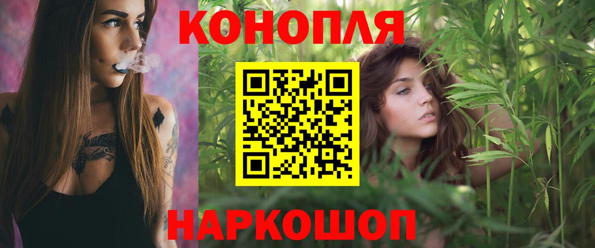 Качканар  Шишки марихуана Amnesia  Вход с VPN  Бошки Шишки планчик 