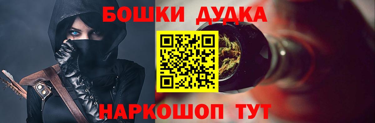 Конопля план Качканар